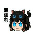 にゃん娘【黒】（個別スタンプ：10）