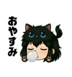 にゃん娘【黒】（個別スタンプ：13）