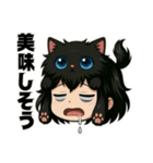 にゃん娘【黒】（個別スタンプ：17）