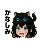 にゃん娘【黒】（個別スタンプ：18）