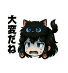にゃん娘【黒】（個別スタンプ：20）