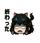 にゃん娘【黒】（個別スタンプ：21）