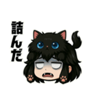 にゃん娘【黒】（個別スタンプ：22）