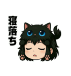 にゃん娘【黒】（個別スタンプ：29）