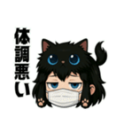 にゃん娘【黒】（個別スタンプ：31）