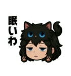 にゃん娘【黒】（個別スタンプ：35）