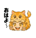 にゃん娘【茶虎】（個別スタンプ：1）