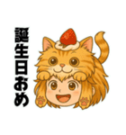 にゃん娘【茶虎】（個別スタンプ：4）