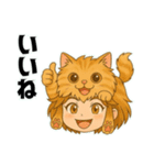 にゃん娘【茶虎】（個別スタンプ：5）