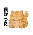 にゃん娘【茶虎】（個別スタンプ：9）