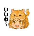にゃん娘【茶虎】（個別スタンプ：11）