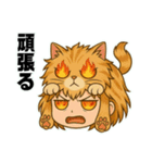 にゃん娘【茶虎】（個別スタンプ：15）