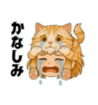 にゃん娘【茶虎】（個別スタンプ：18）