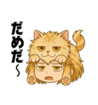 にゃん娘【茶虎】（個別スタンプ：19）