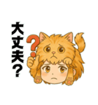 にゃん娘【茶虎】（個別スタンプ：21）