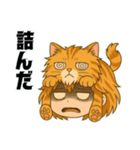 にゃん娘【茶虎】（個別スタンプ：27）