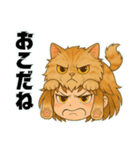にゃん娘【茶虎】（個別スタンプ：32）