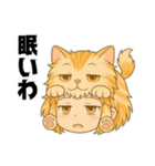 にゃん娘【茶虎】（個別スタンプ：33）