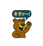 麻雀を応援する動物スタンプ その2（個別スタンプ：1）