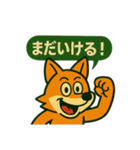 麻雀を応援する動物スタンプ その2（個別スタンプ：3）