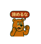 麻雀を応援する動物スタンプ その2（個別スタンプ：5）