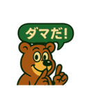 麻雀を応援する動物スタンプ その2（個別スタンプ：6）
