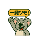 麻雀を応援する動物スタンプ その2（個別スタンプ：7）