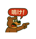 麻雀を応援する動物スタンプ その2（個別スタンプ：8）