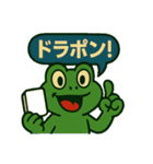 麻雀を応援する動物スタンプ その2（個別スタンプ：9）
