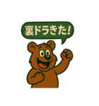 麻雀を応援する動物スタンプ その2（個別スタンプ：11）
