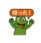 麻雀を応援する動物スタンプ その2（個別スタンプ：13）