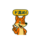 麻雀を応援する動物スタンプ その2（個別スタンプ：14）