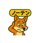 麻雀を応援する動物スタンプ その2（個別スタンプ：16）