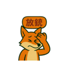 麻雀を応援する動物スタンプ その2（個別スタンプ：21）