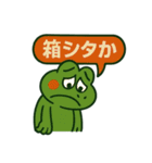 麻雀を応援する動物スタンプ その2（個別スタンプ：25）