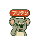麻雀を応援する動物スタンプ その2（個別スタンプ：27）