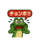 麻雀を応援する動物スタンプ その2（個別スタンプ：28）