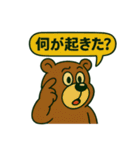 麻雀を応援する動物スタンプ その2（個別スタンプ：29）