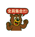 麻雀を応援する動物スタンプ その2（個別スタンプ：30）