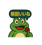 麻雀を応援する動物スタンプ その2（個別スタンプ：32）