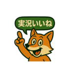 麻雀を応援する動物スタンプ その2（個別スタンプ：33）
