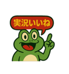 麻雀を応援する動物スタンプ その2（個別スタンプ：34）