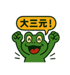 麻雀を応援する動物スタンプ その2（個別スタンプ：36）