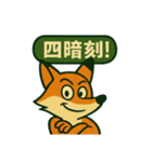麻雀を応援する動物スタンプ その2（個別スタンプ：37）