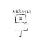 謎トリオ〜ふたたび〜（個別スタンプ：19）