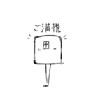 謎トリオ〜ふたたび〜（個別スタンプ：28）
