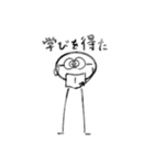 謎トリオ〜ふたたび〜（個別スタンプ：37）