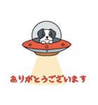 [ありがとうございます専用]UFOで宇宙犬1（個別スタンプ：1）