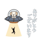 [ありがとうございます専用]UFOで宇宙犬1（個別スタンプ：2）