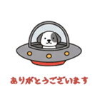 [ありがとうございます専用]UFOで宇宙犬1（個別スタンプ：3）